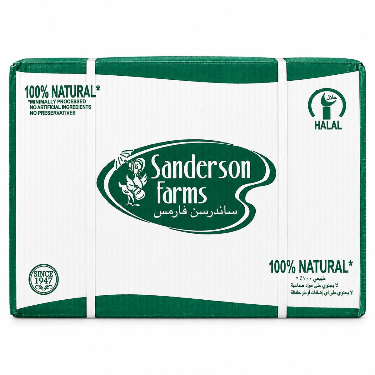 CAJA DE MUSLOS DE  POLLO SANDERSON-15 KG A GRANEL