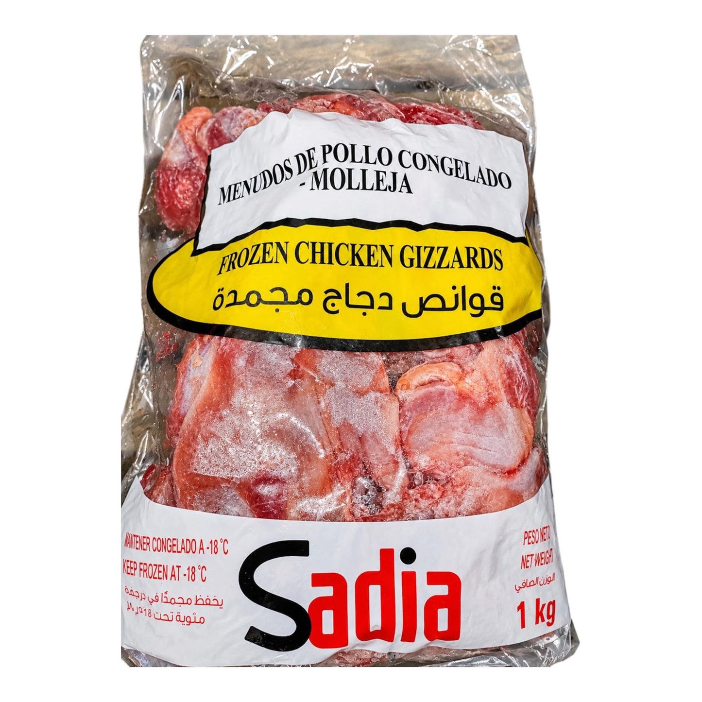 MOLLEJA DE POLLO -1 KG